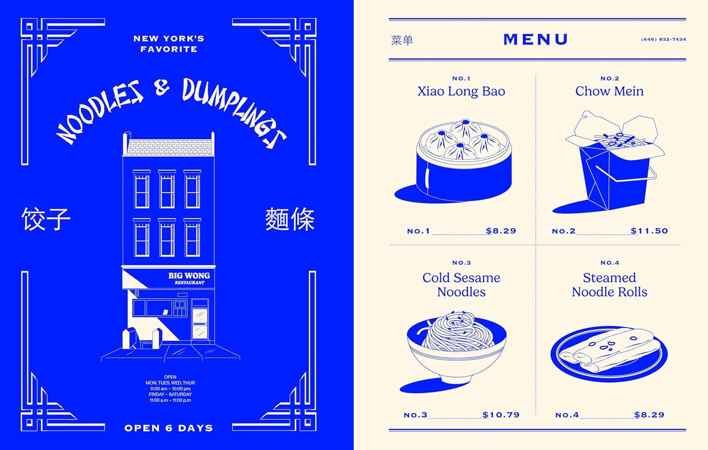 EAT NYC: The Iconic Recipes