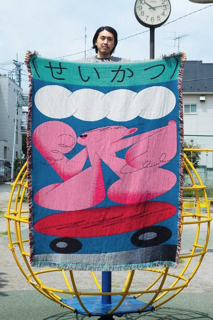 Suzuki Throw