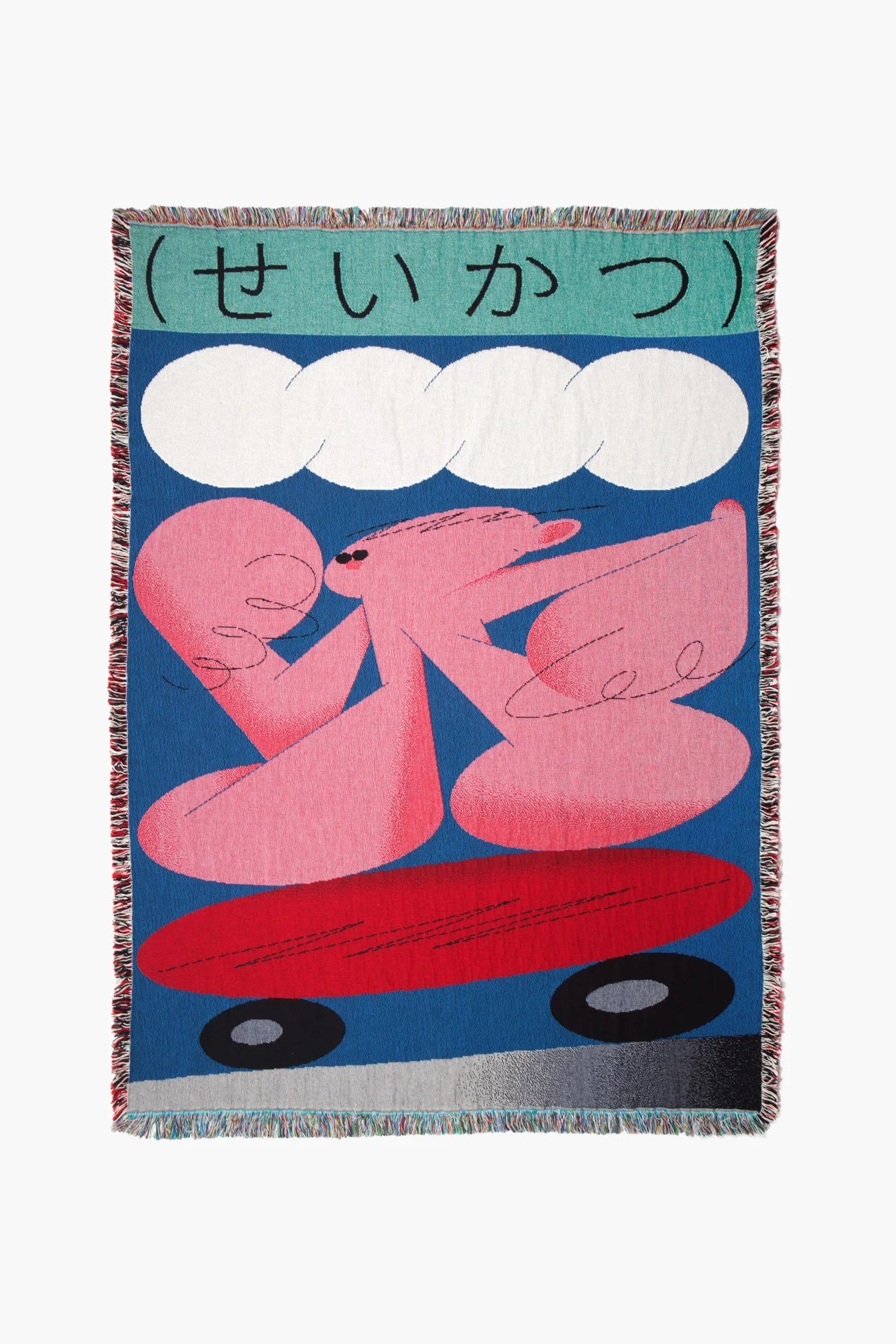 Suzuki Throw