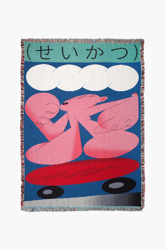 Suzuki Throw